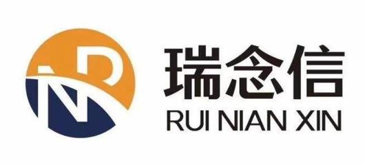 成都瑞念信商务信息咨询 赋能企业决策的专业力量